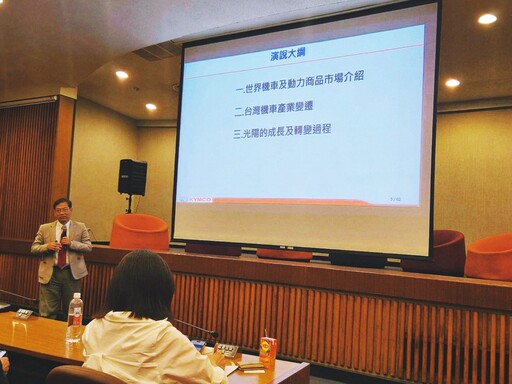 《一場改變的邀請》光陽61週年高峰論壇落幕!百位企業家共探轉型未來:從關稅突圍到電動車革命