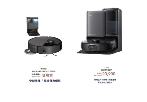 撿便宜的好時機!賀凱OUTLET快閃折扣開跑啦