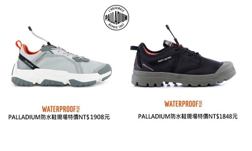 撿便宜的好時機!賀凱OUTLET快閃折扣開跑啦