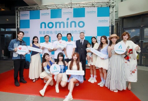 「nomino」全球首家福利品天堂門市盛大開幕 ! 啦啦隊女神、藝人現身桃園 JC PARK 引爆人潮