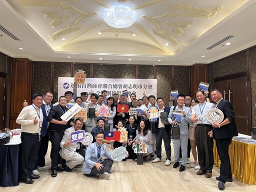 台越媒合論壇激盪創新對話 29家台灣新創企業進軍東協市場