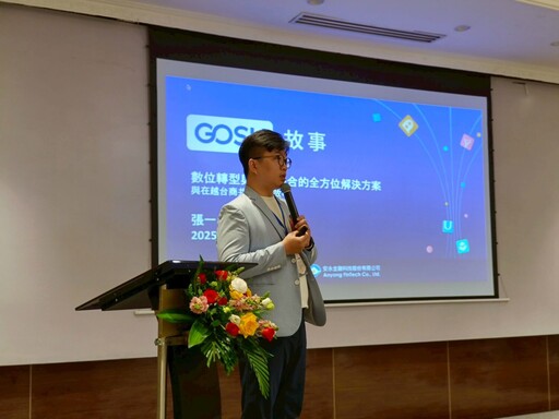 台越媒合論壇激盪創新對話 29家台灣新創企業進軍東協市場