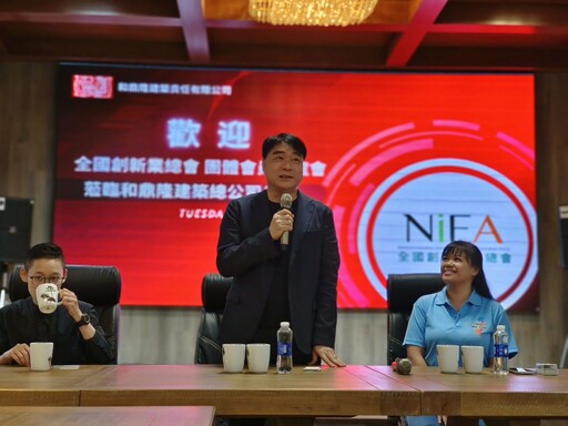 新創總會訪問越南台商楷模企業 深化台越合作鏈結
