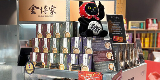 「台灣奶茶香」快閃台北101!新品爆紅成觀光客最愛伴手禮