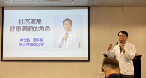 全人健康照護高峰論壇年底登場!生策會執行長錢宗良與公協會見證論壇推動全民健康