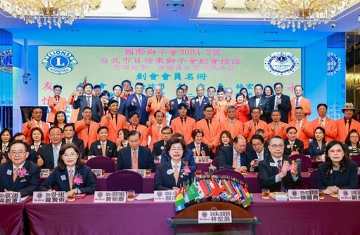 凝聚千人守護光明 目倍果獅子會點亮台灣視力公益版圖