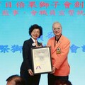 凝聚千人守護光明 目倍果獅子會點亮台灣視力公益版圖