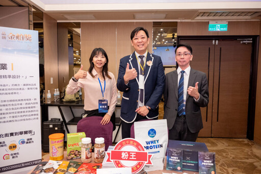百鮮企業奪金舶獎 台灣粉王展現食品業台積電實力