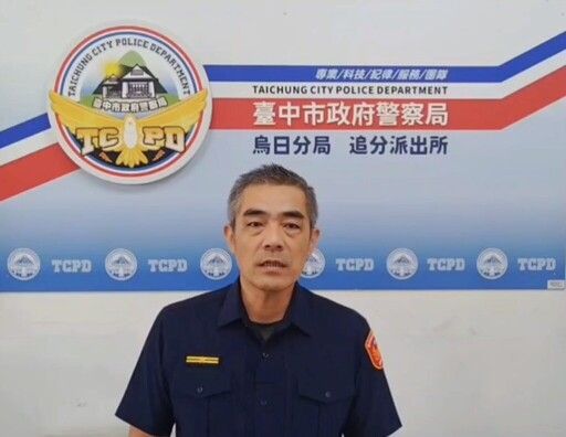 「獨爬遇險」烏日警消8小時山區奮戰！颱風登陸前成功救回失聯男子