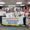 移民署攜義籍新住民迎七夕！體驗義式浪漫「義」起說我愛你