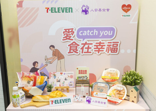 單親媽靠「科技待用餐」解決溫飽 藝人佩甄現身助募捐零錢化作愛心