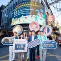 士林夜市七夕浪漫開跑 50萬票券與3大IP等你來抽