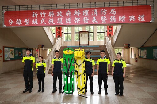 新竹縣救護車全面配置鏟式擔架 院前救護效率與病患安全再升級