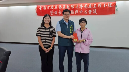 臺南市召開跨局處會議 嚴陣以待防堵登革熱疫情