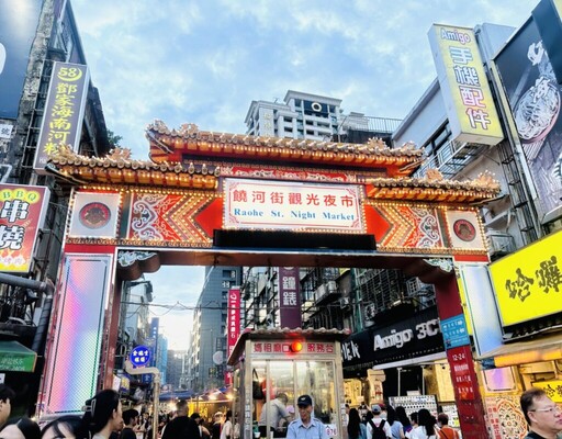 台北市觀光亮點之四「錫口」 水舞奇境、百年城市漫遊新體驗