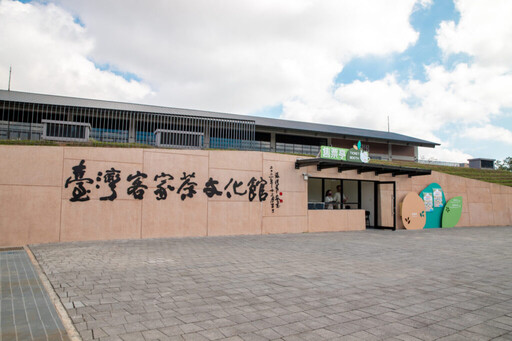 桃園中秋觀光亮點 臺灣客家茶文化館推跨國沉浸式茶旅