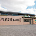 桃園中秋觀光亮點 臺灣客家茶文化館推跨國沉浸式茶旅