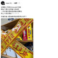 老闆狠招！辦公室零食區遭「封鎖」 員工驚呼太殘忍