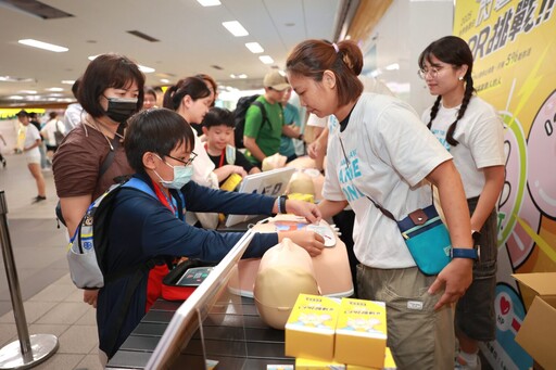 世界急救日「閃電CPR挑戰」9/13登場 ! 台北捷運月台化身急救小教室