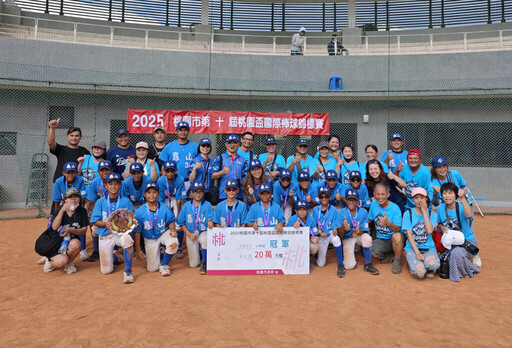 龜山國小勇奪桃園盃第八冠 三壘手胡承祐表現亮眼