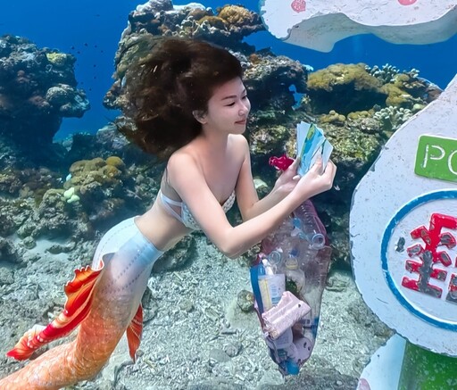 中秋最浪漫的環保行動!鄭婷怡化身美人魚再次領航《來自海底的一封信》