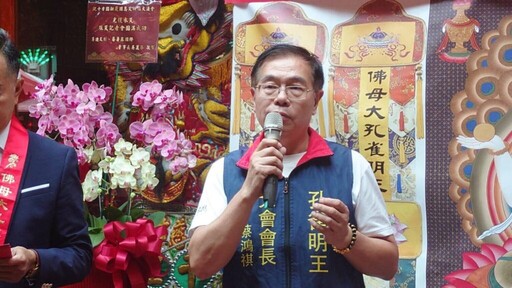 松山慈祐宮捐千台冰箱助花蓮災後重建 孔雀明王護國息災祈福大法會登場