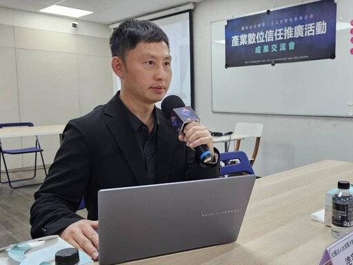 數發部打造「數位信任生態系」PChome 24h購物響應推動隱碼技術！網購收貨更安心