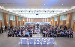 新北市第13屆醫療公益獎盛大登場 表揚醫護典範共榮健康永續新未來