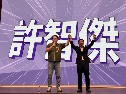 許智傑岡山造勢爆棚!承諾設北高行政中心搶選票
