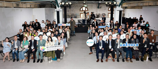 北市中小企業綠色轉型 品牌永續走秀展現ESG創新力