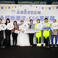 北市中小企業綠色轉型 品牌永續走秀展現ESG創新力