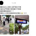 桃園成北部唯一放颱風假縣市 北桃通勤民眾苦等公車才知停駛惹怨