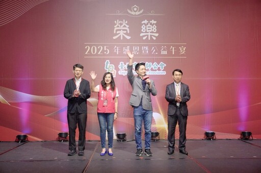 蔣萬安市長親送「榮藥」予臺北市藥師公會 持續榮耀藥師使命