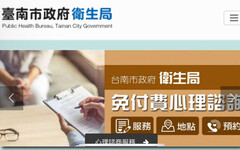 南市上班族七成情緒憂鬱指標 衛生局供民454心理諮商站服務