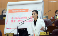 龜山建設落差影響在地發展 陳雅倫議員：市府應加速補強建設