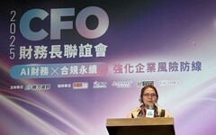 永續資訊成企業「新信任語言」 王怡心：企業應將永續思維融入日常營運