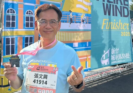 城市與跑者一同前進!張文興「路跑是新竹最美的凝聚力」