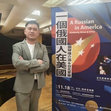 台北愛樂青年管弦樂團 × 廖元宏 × 陳介涵 ! 拉赫瑪尼諾夫與美國音樂交會的跨文化對話