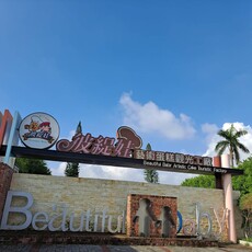 【全台第一家】蛋糕觀光工廠推出AR闖關、甜點DIY 力推在地商圈轉型