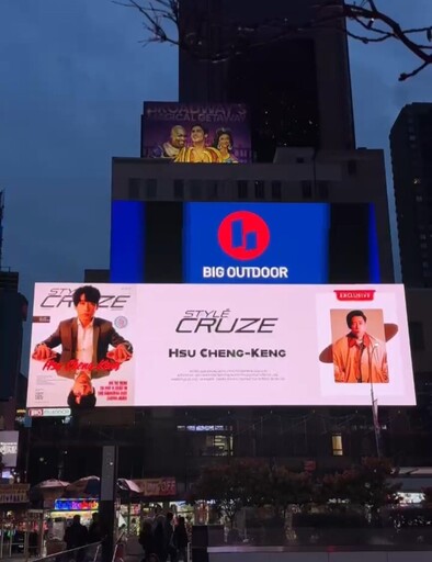 台灣首位榮登時代廣場NLP訓練師 徐承庚:改變學生 間接改變世界!