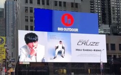 台灣首位榮登時代廣場NLP訓練師 徐承庚：改變學生 間接改變世界！