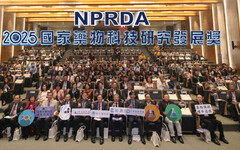 2025國家藥科獎得獎名單公布 生醫產業創新成果受肯定