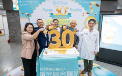 東元綜合醫院30週年院慶 啟用640切全景式AI電腦斷層 智慧醫療再升級