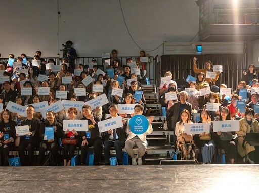 貝殼放大 成立十週年！宣布「臺灣百井公益文化加速器」