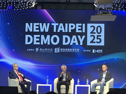 2025 New Taipei Demo Day 登場 新北以創新驅動青創成長