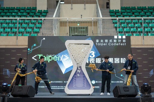 「2023臺北市程式設計節」城市儀表板大黑客松起跑 243人同場競技
