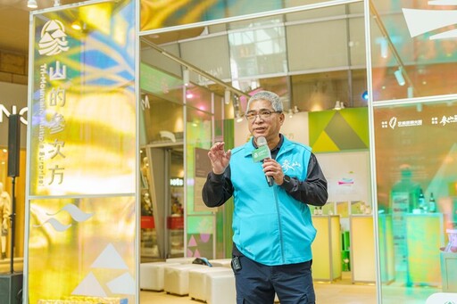 參山處推旅遊品牌參次方 大直美麗華亮相限定風格餐飲品及選品