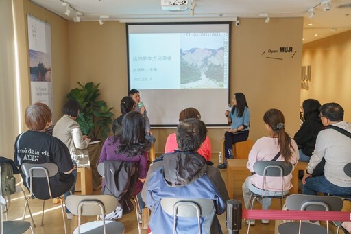 參山處推旅遊品牌參次方 大直美麗華亮相限定風格餐飲品及選品