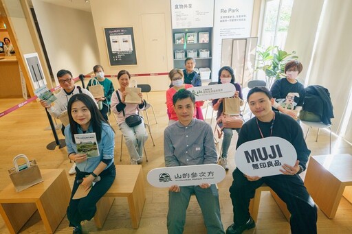 參山處推旅遊品牌參次方 大直美麗華亮相限定風格餐飲品及選品