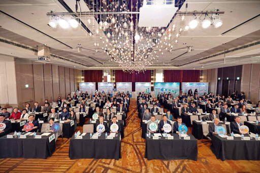 第四屆臺灣創新創業投資論壇 帶動企業轉型